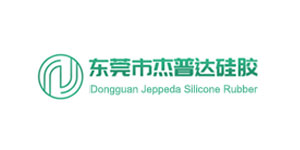 杰普达硅橡胶