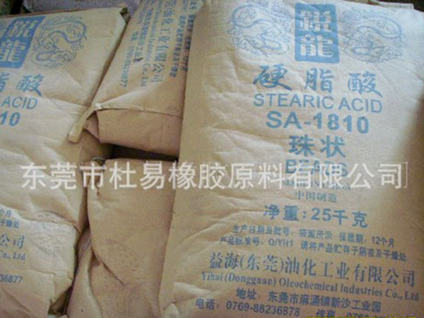 橡胶消泡剂