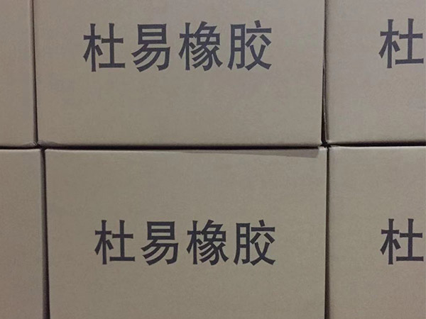 促进剂包装